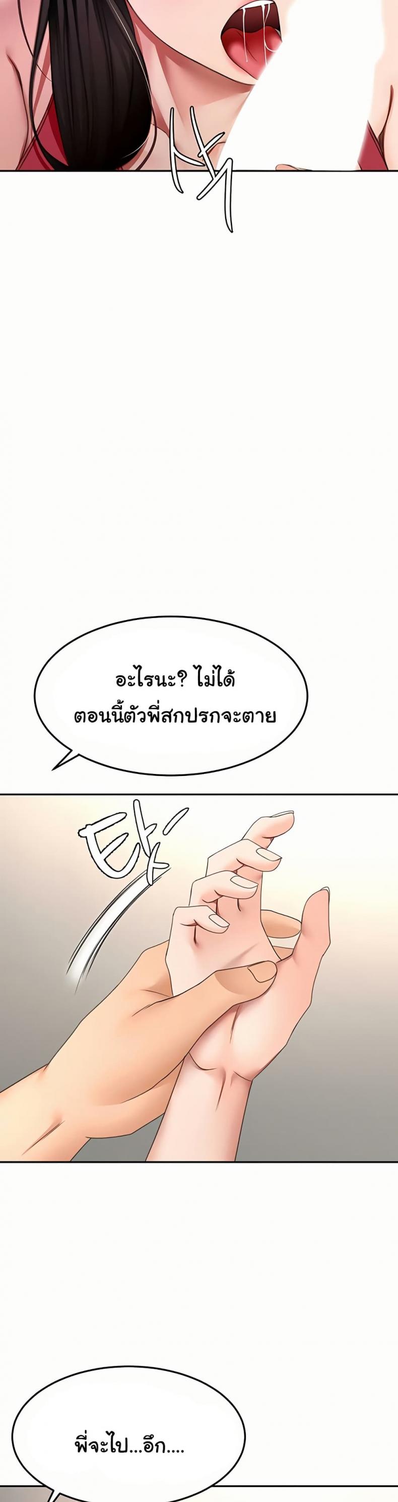 page-25