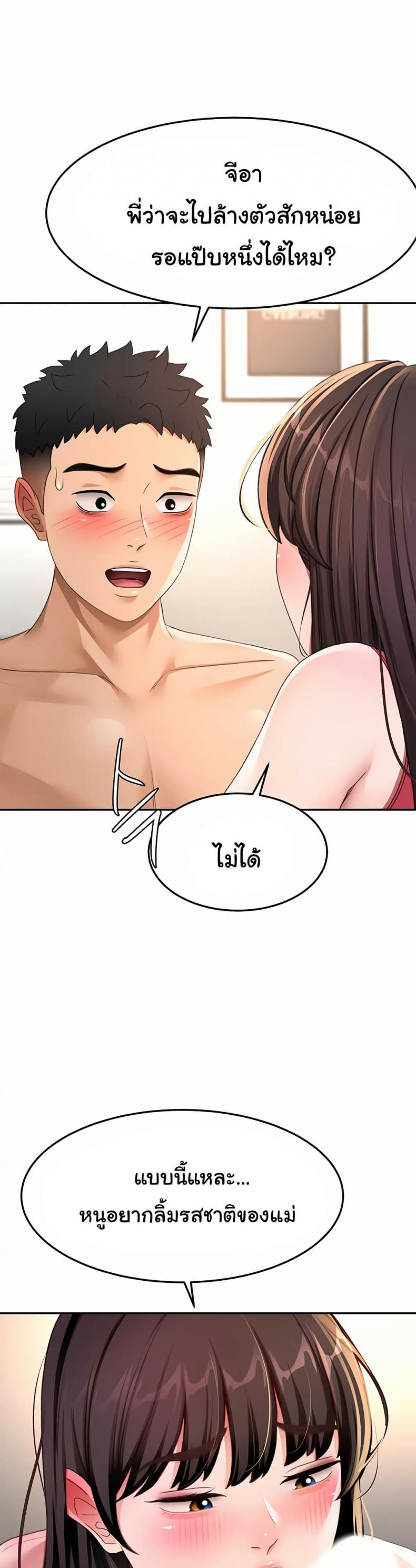page-24