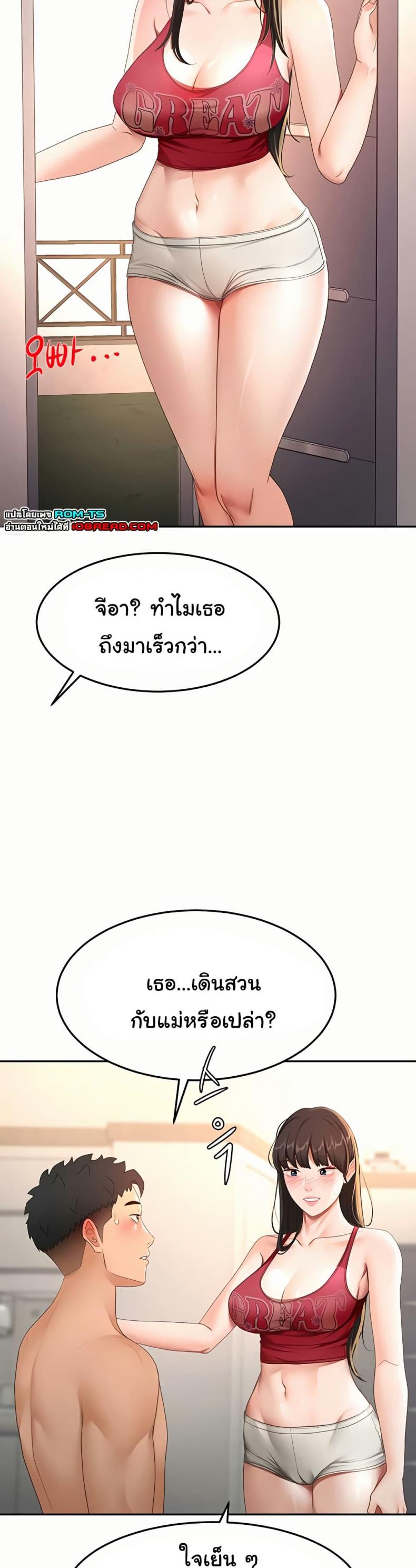 page-21