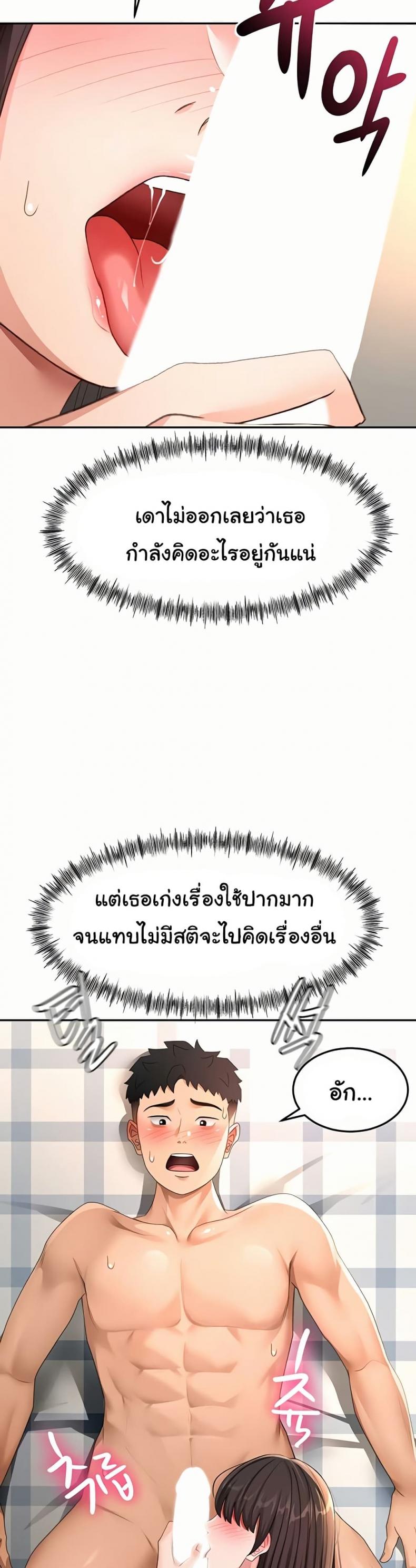 page-30