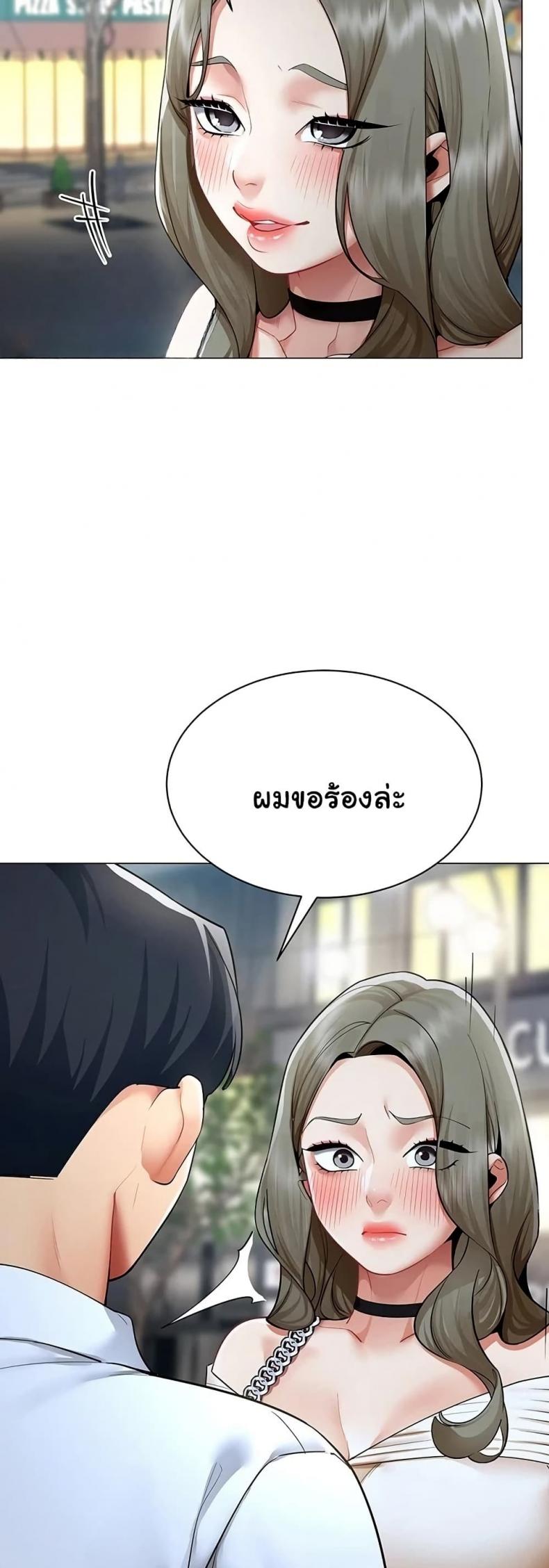 page-38