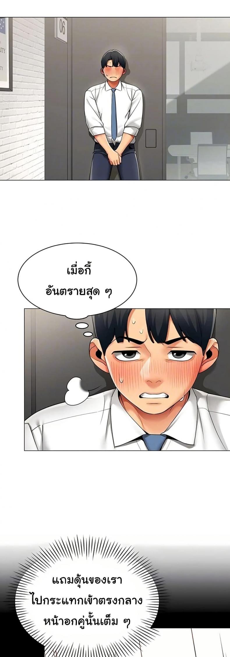 page-13