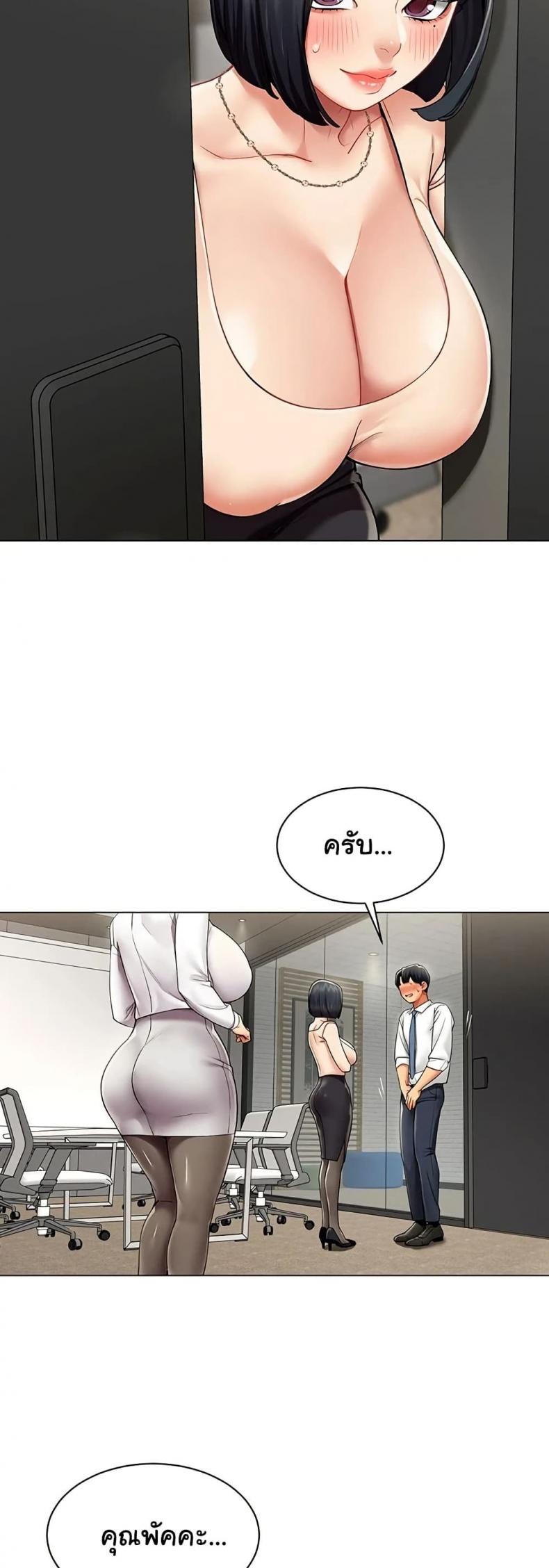 page-26