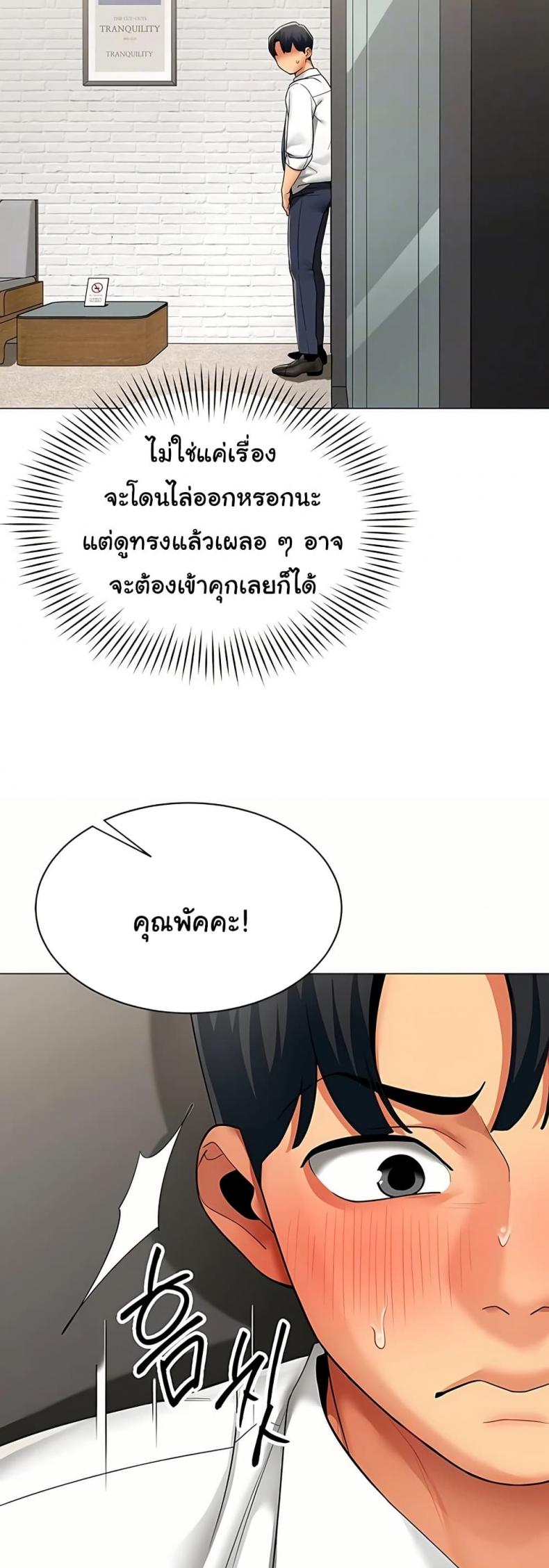 page-16