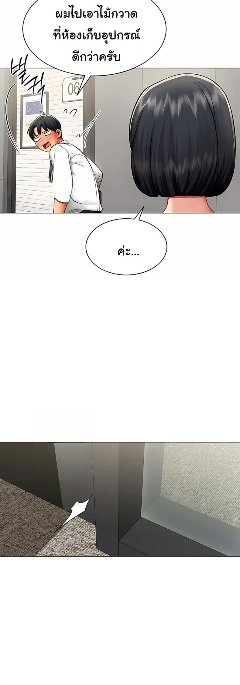 page-12