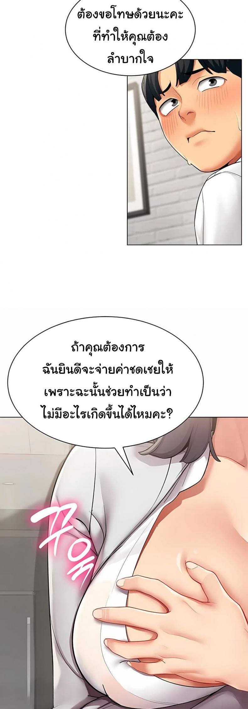 page-18