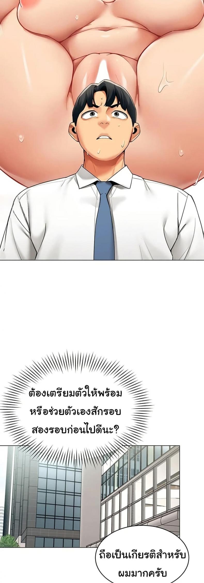 page-33