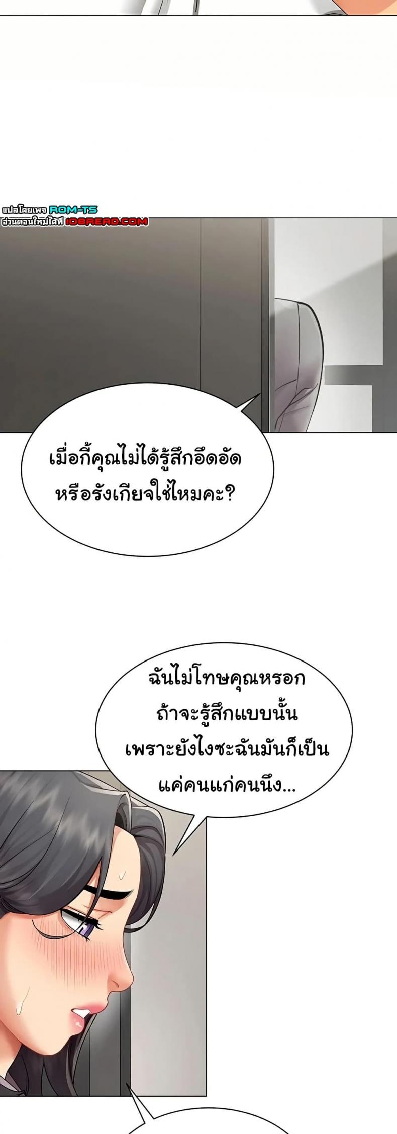 page-17