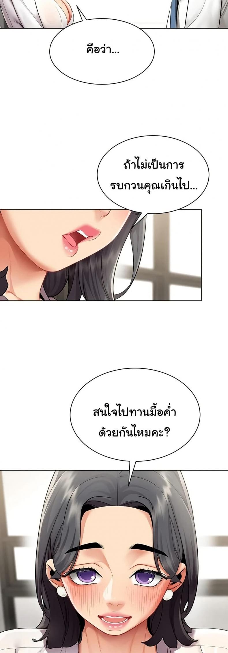 page-29