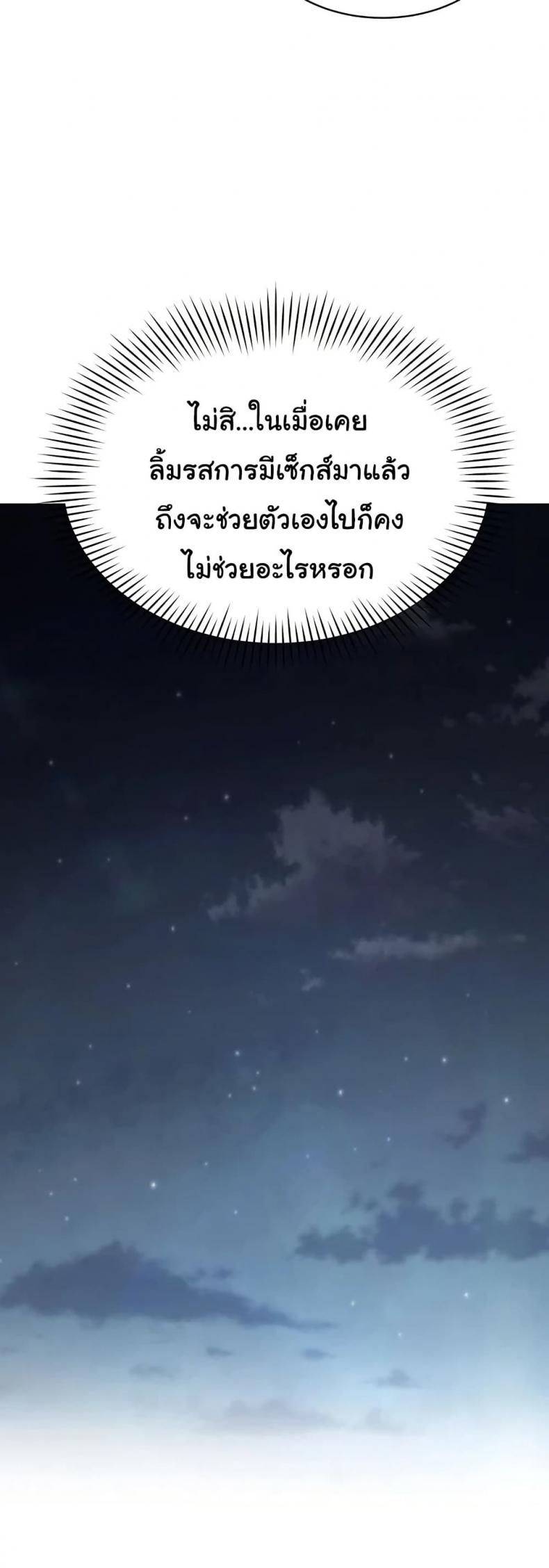 page-34