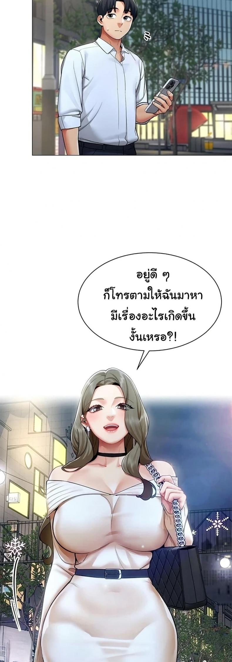 page-36