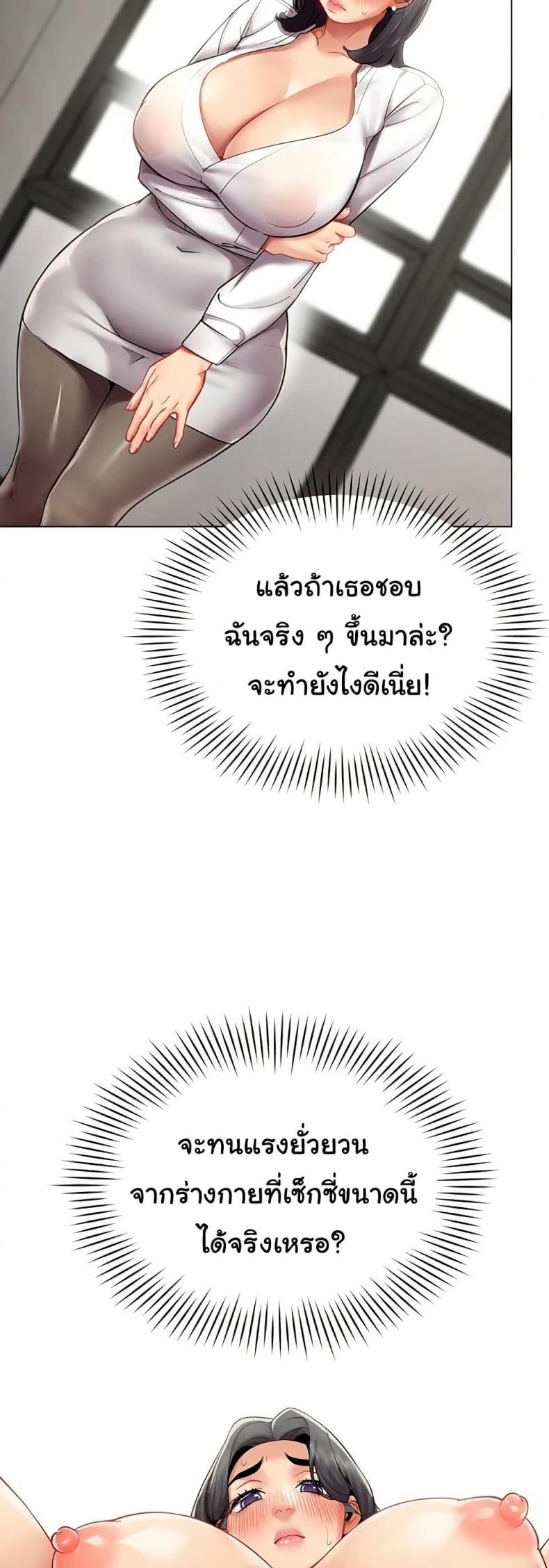 page-32