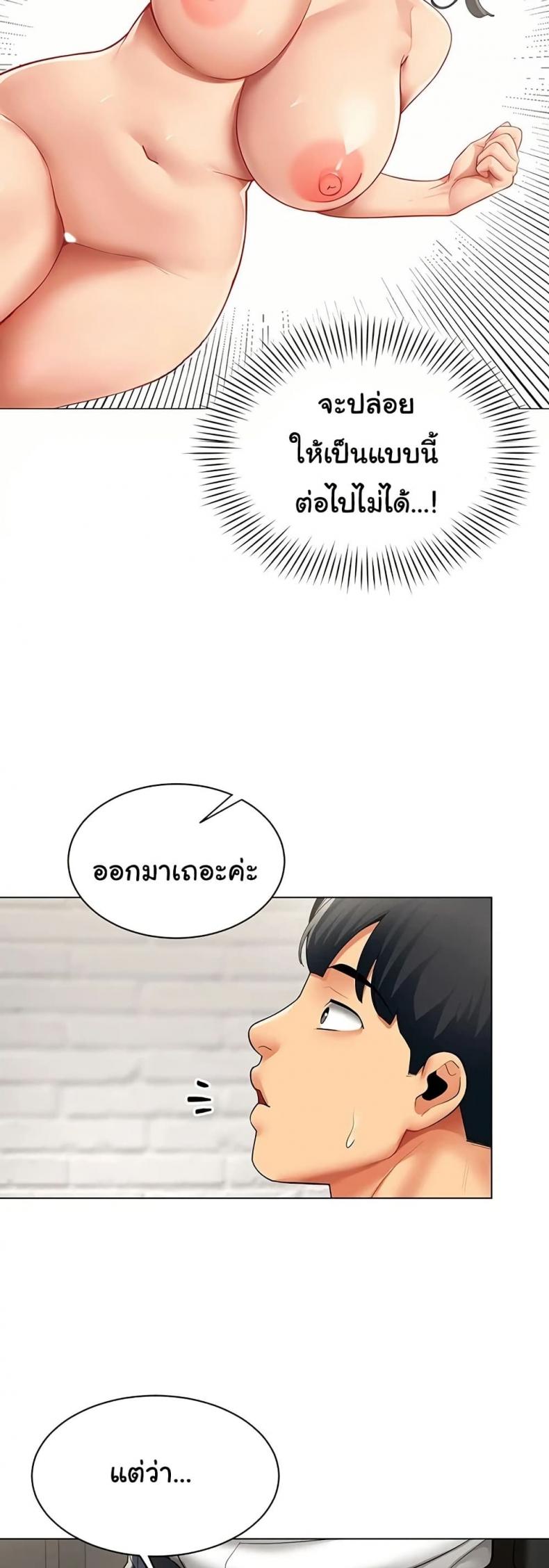 page-24