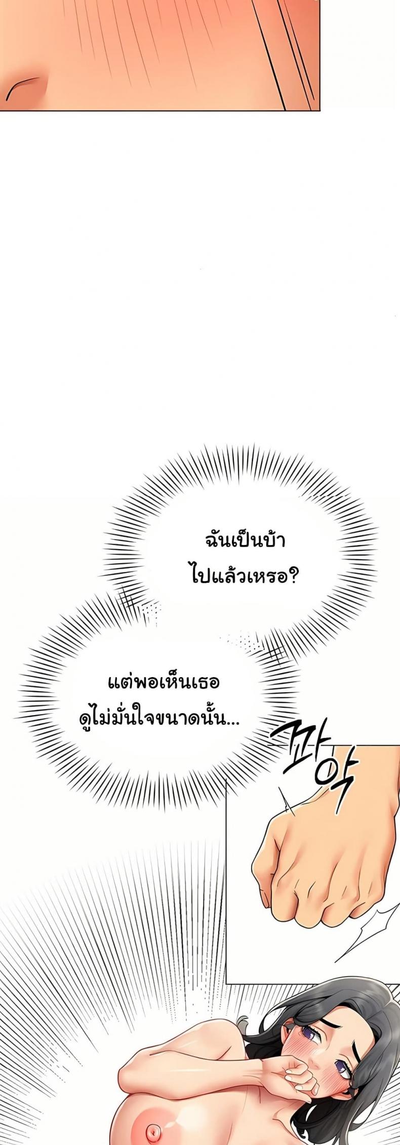 page-23