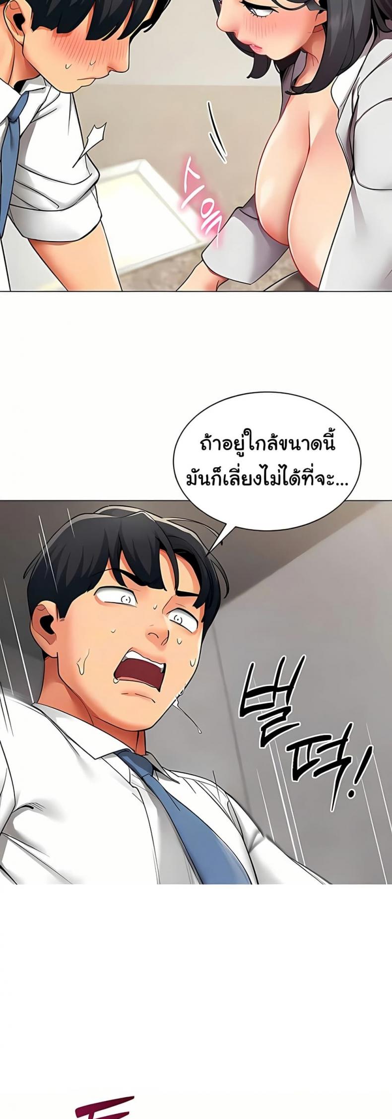 page-8