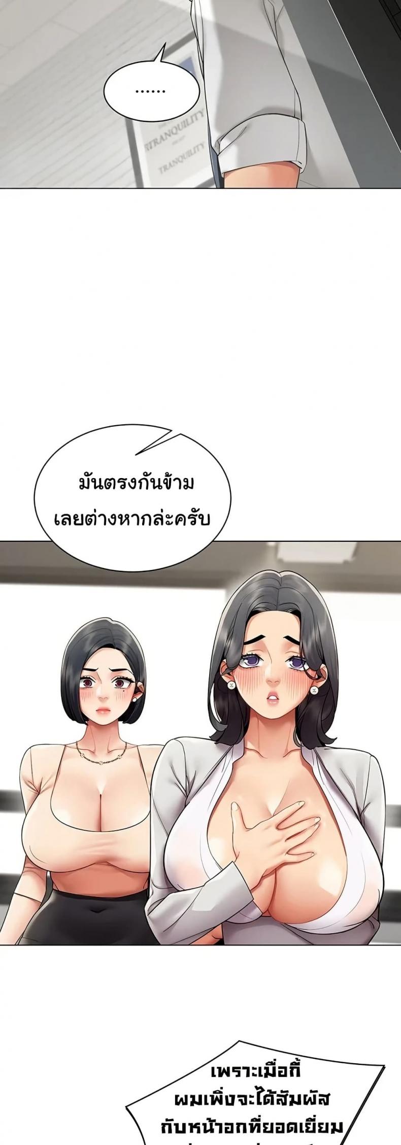 page-21
