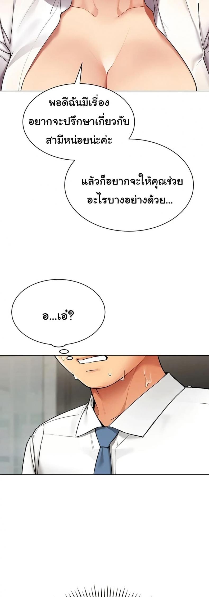 page-30
