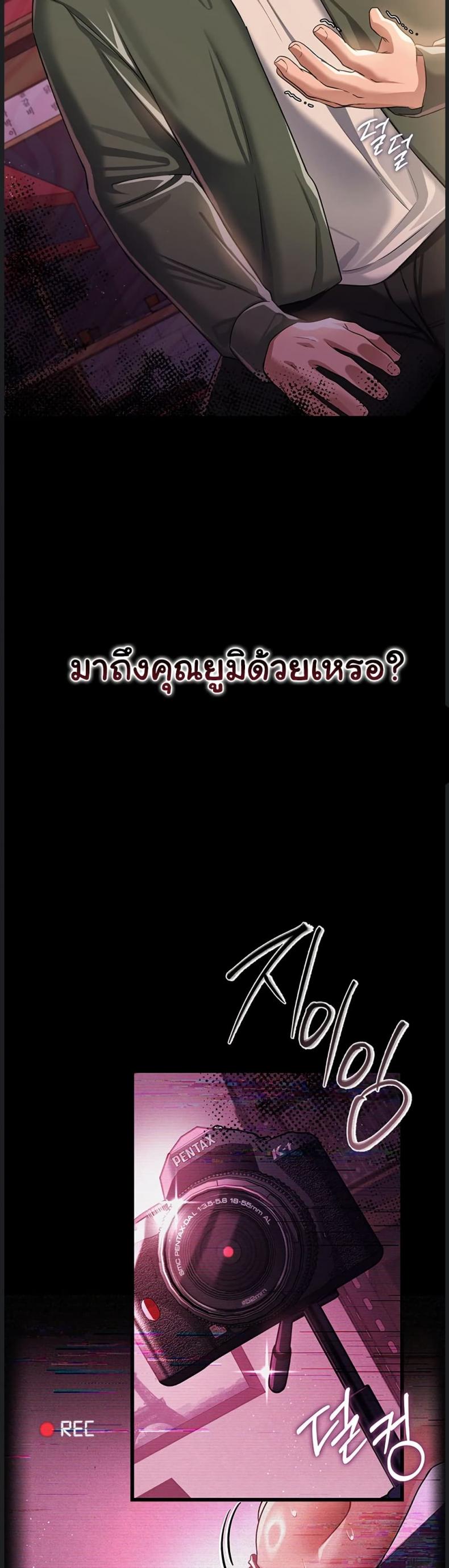 page-49