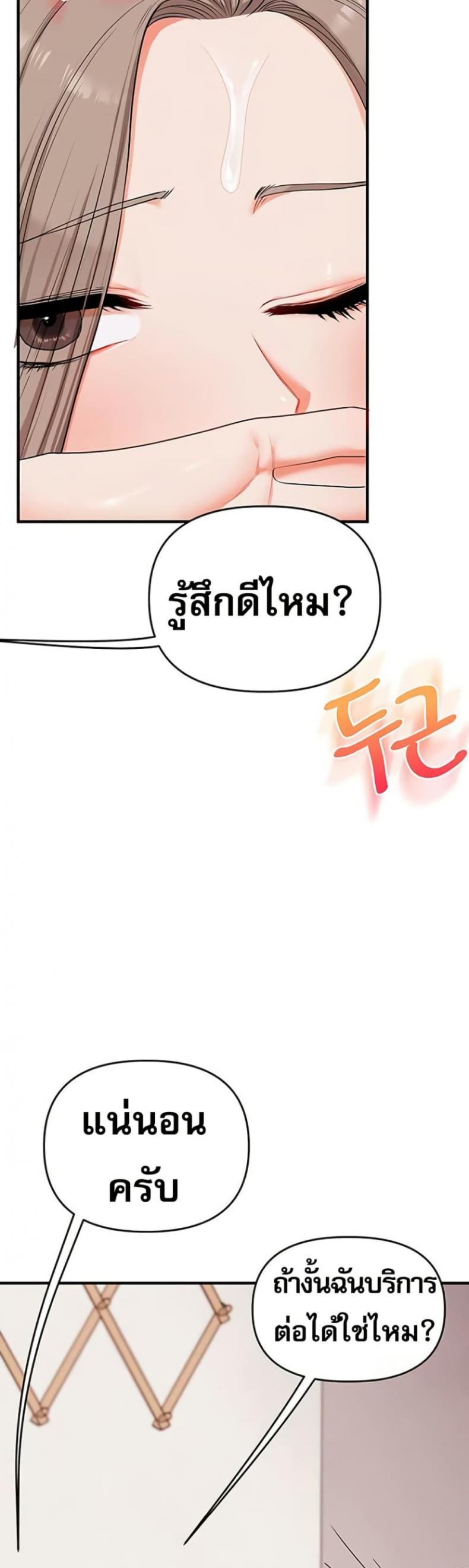 page-25