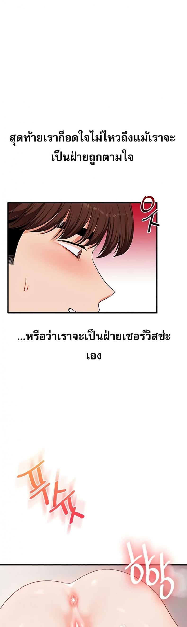 page-48
