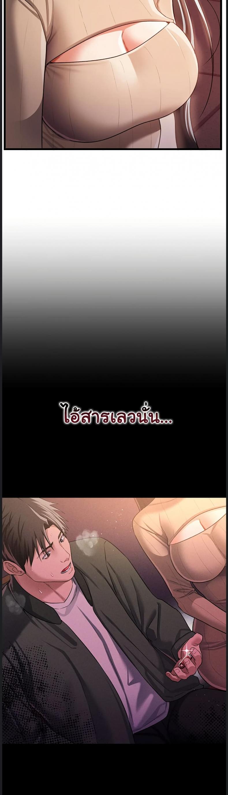 page-47