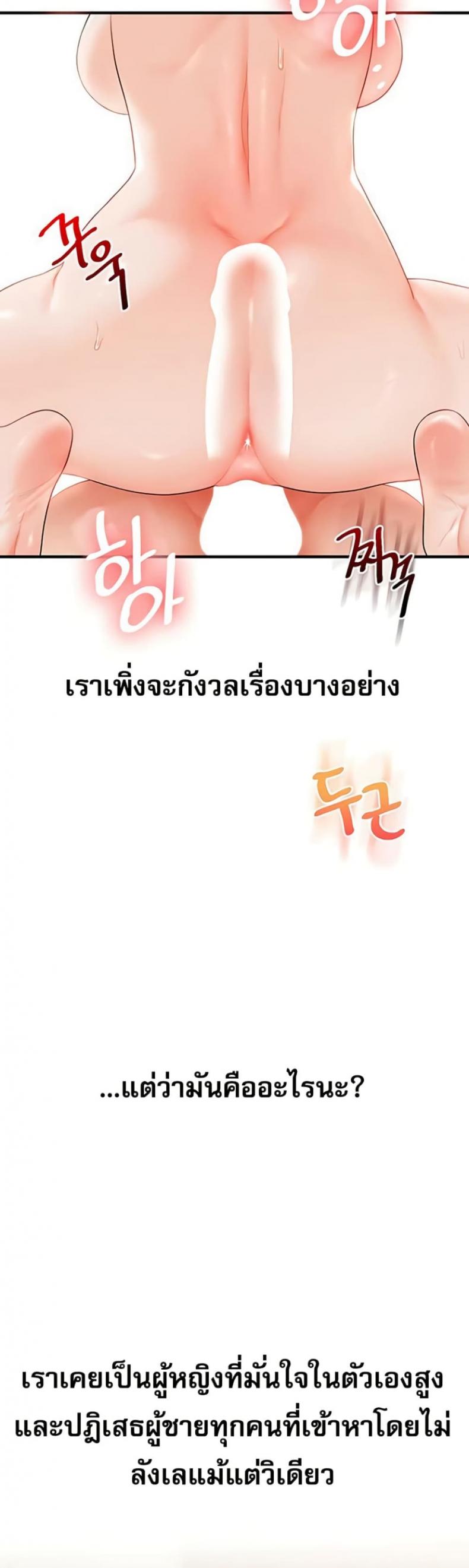page-37