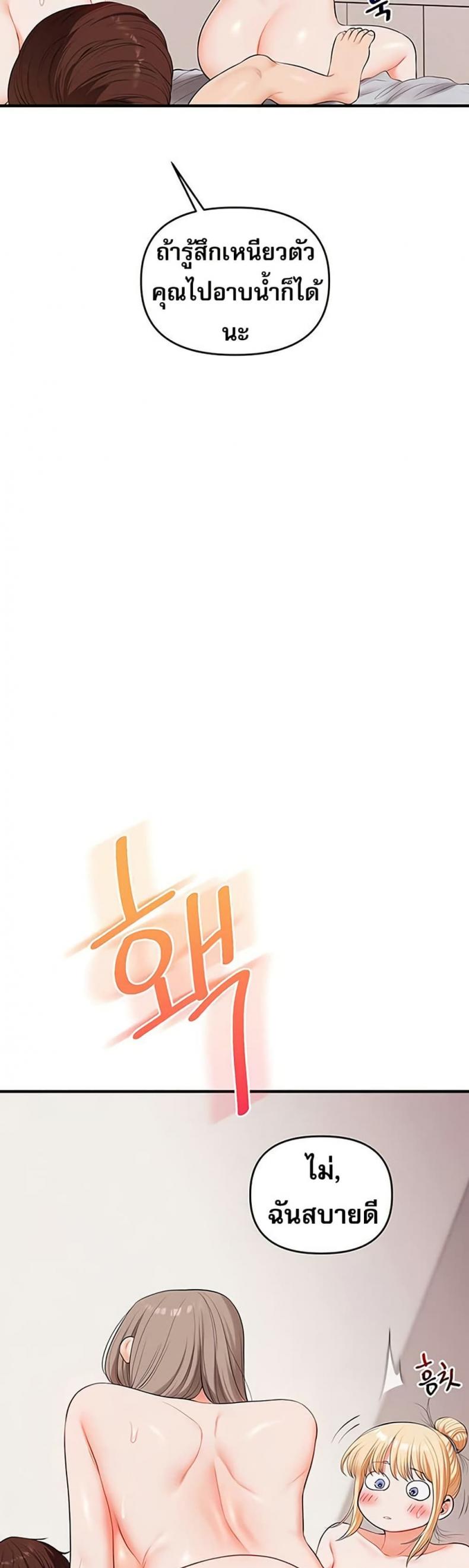 page-31
