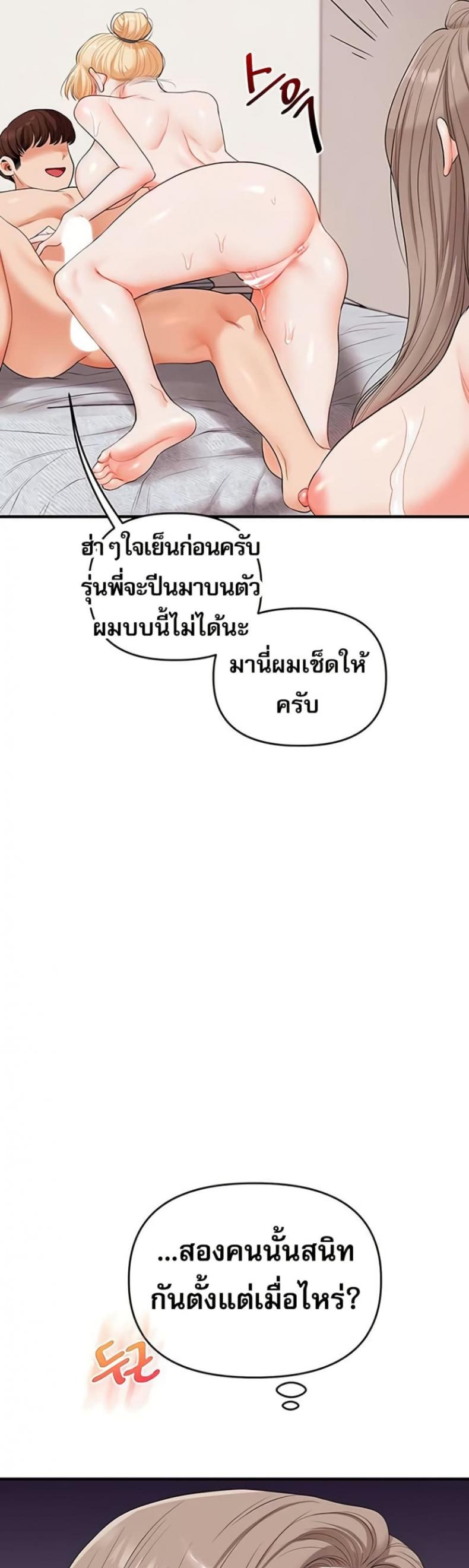 page-26