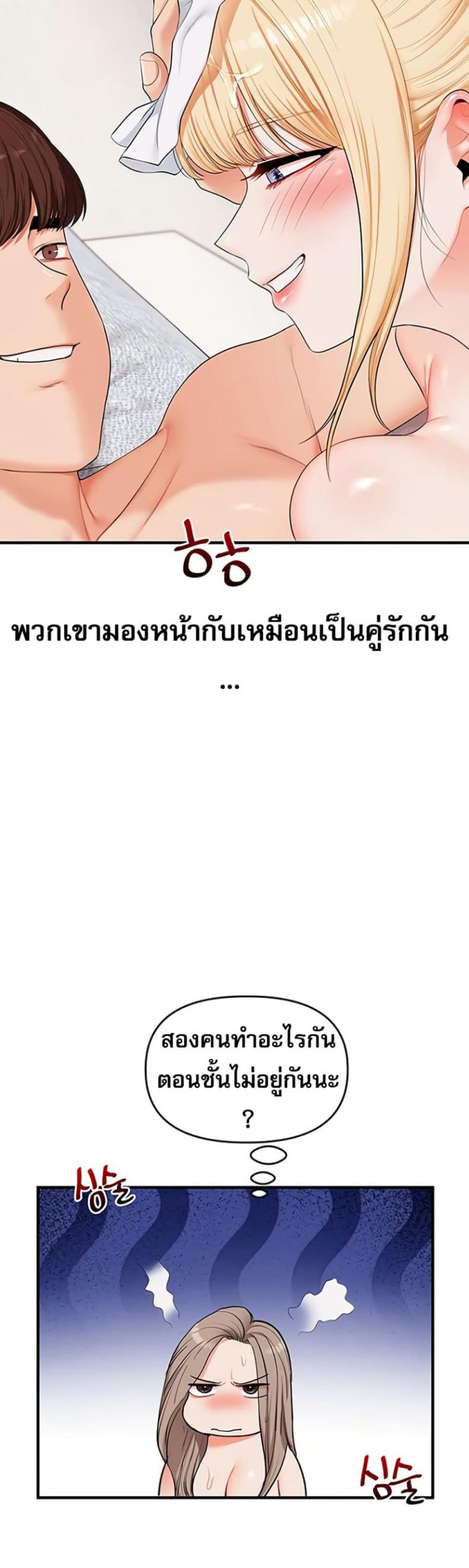 page-29