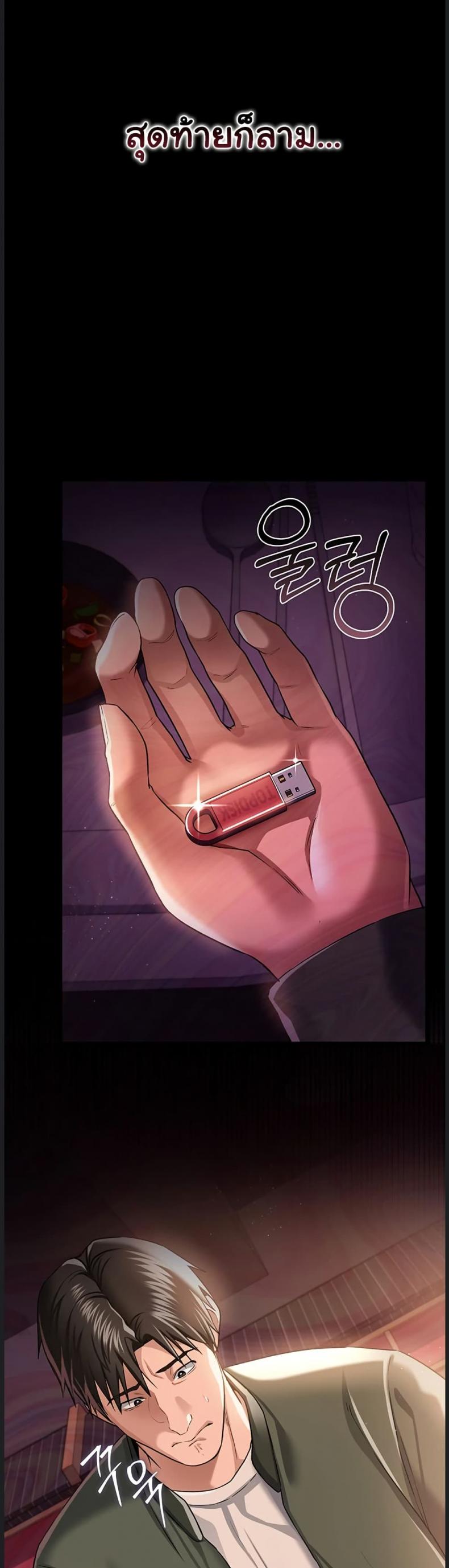 page-48