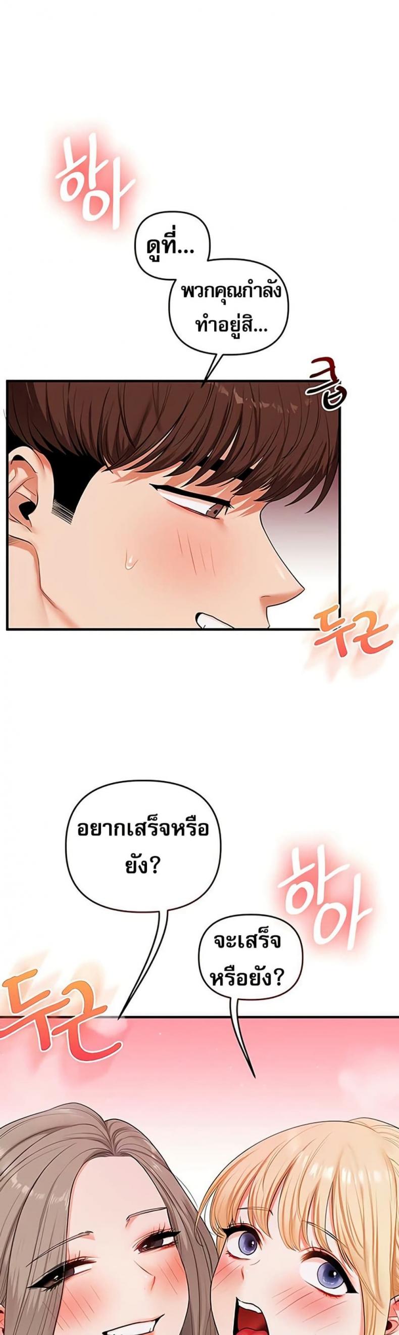 page-20
