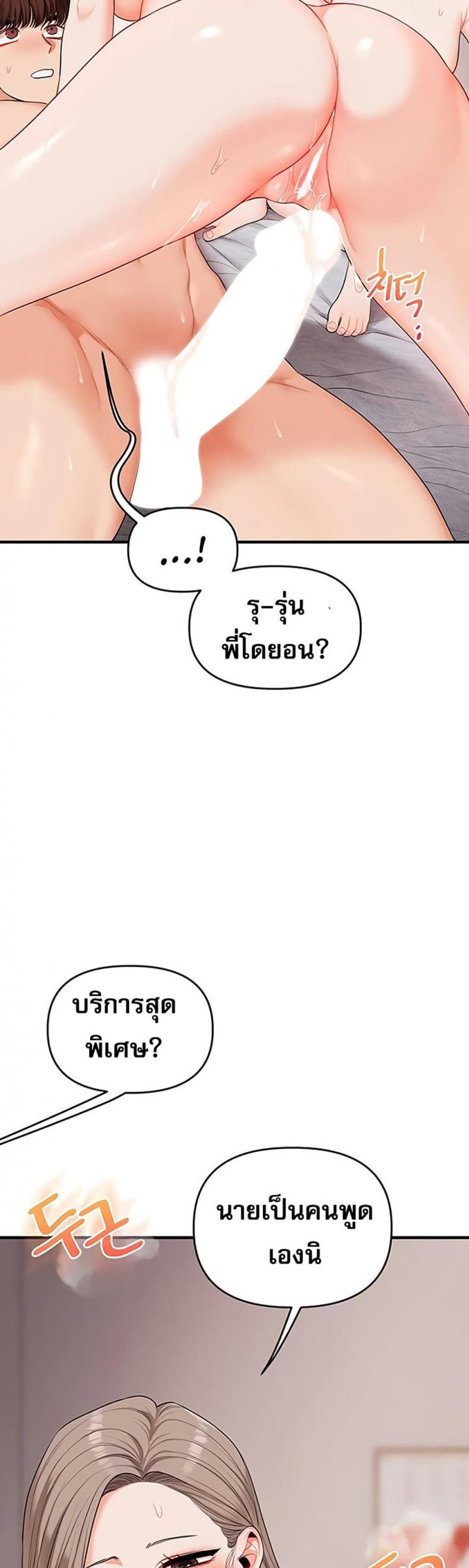 page-32