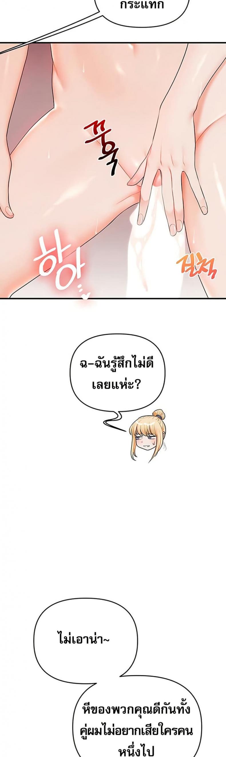 page-34