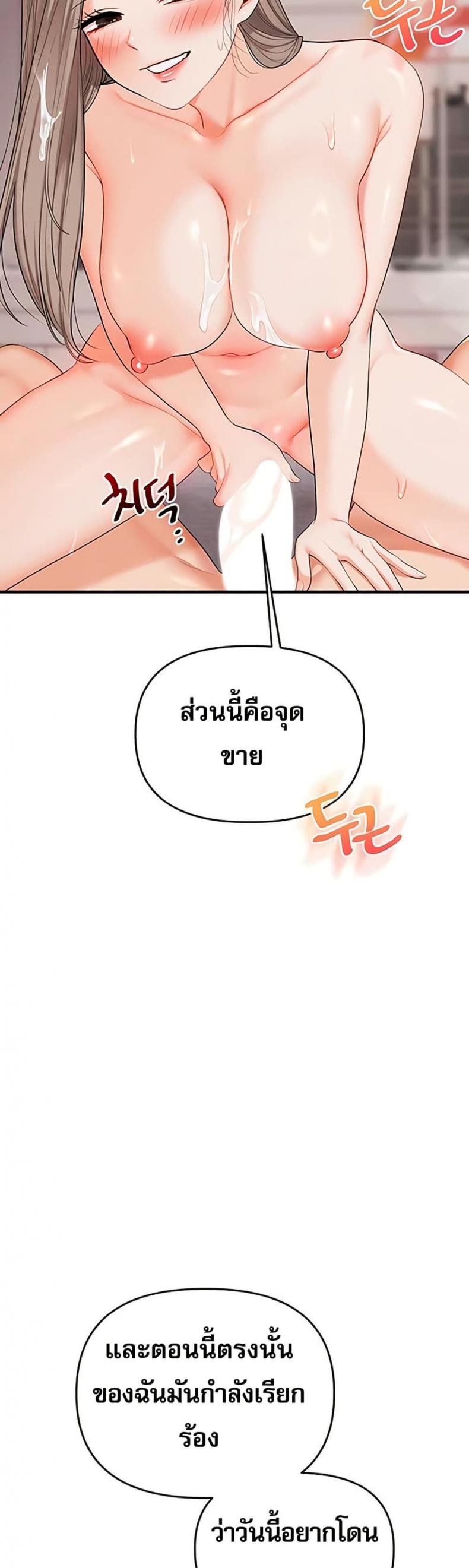 page-33