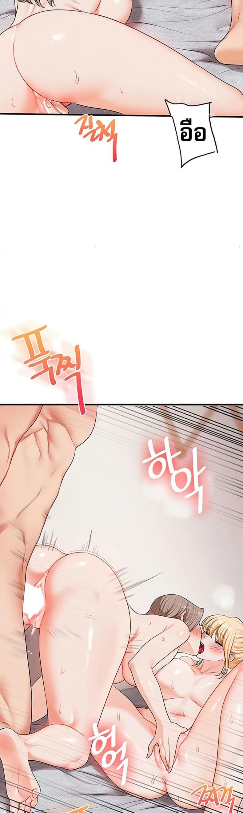 page-45