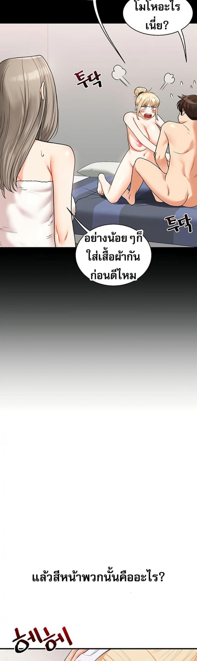 page-28