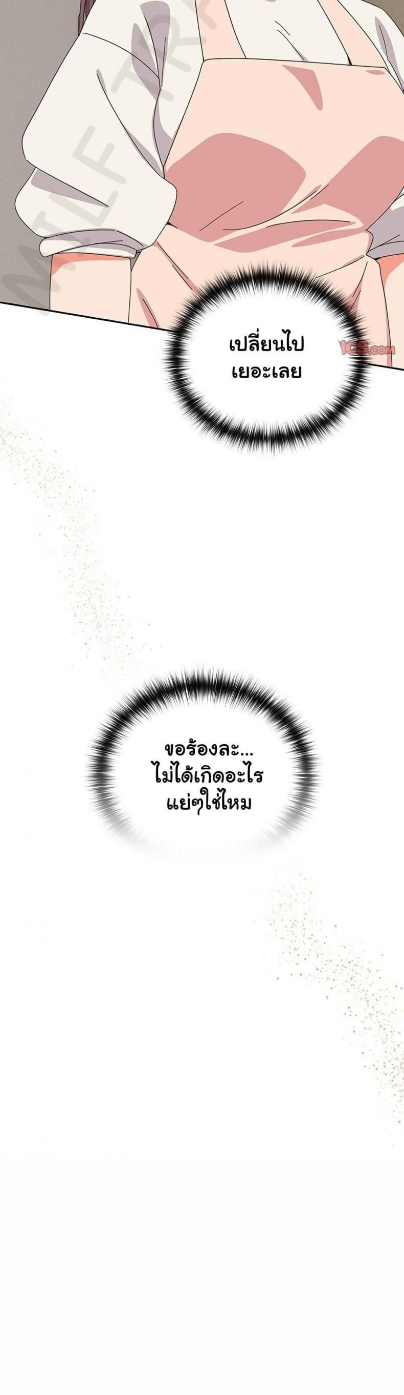 page-42