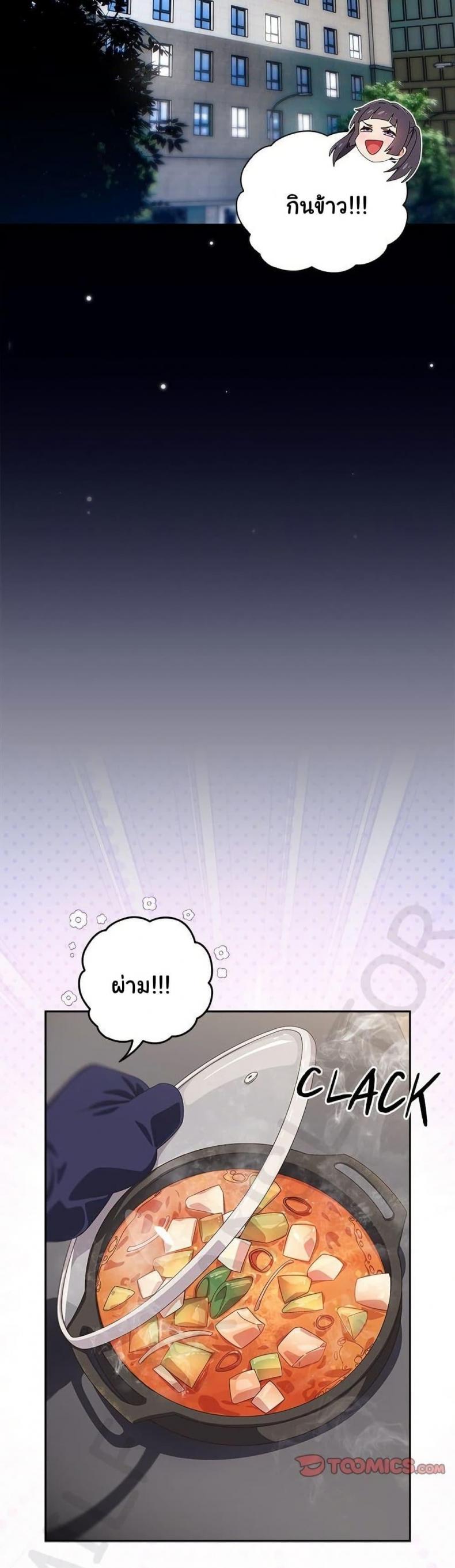 page-21