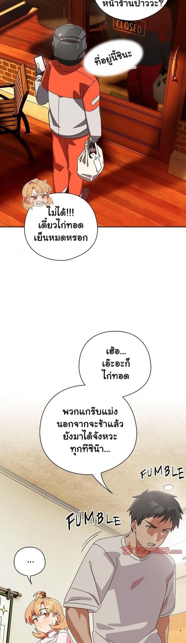 page-16