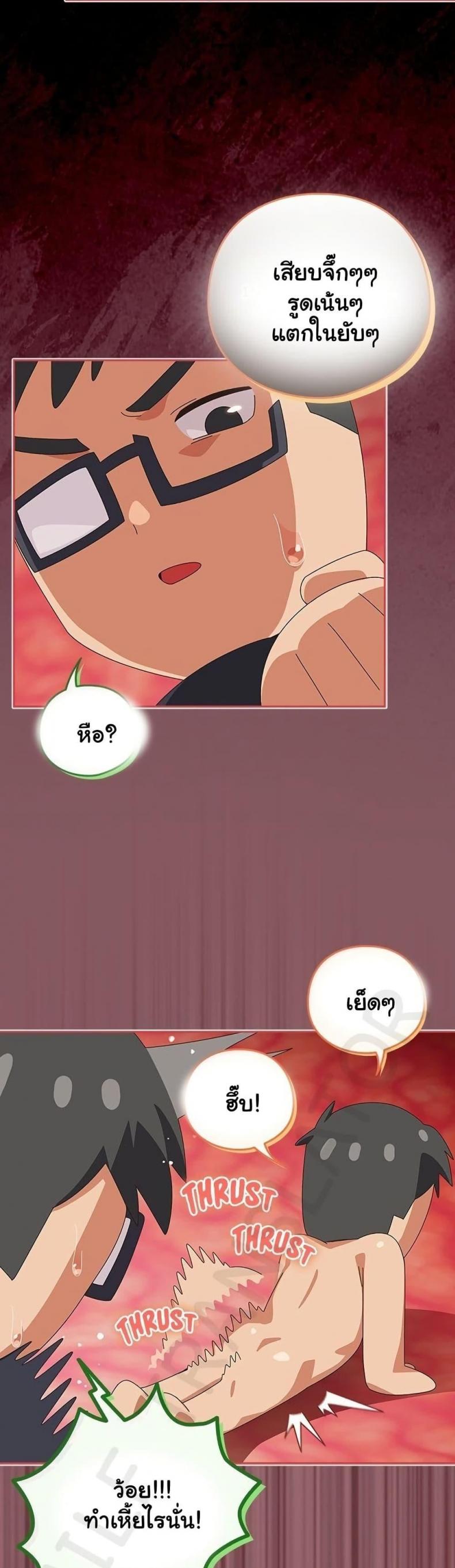 page-8
