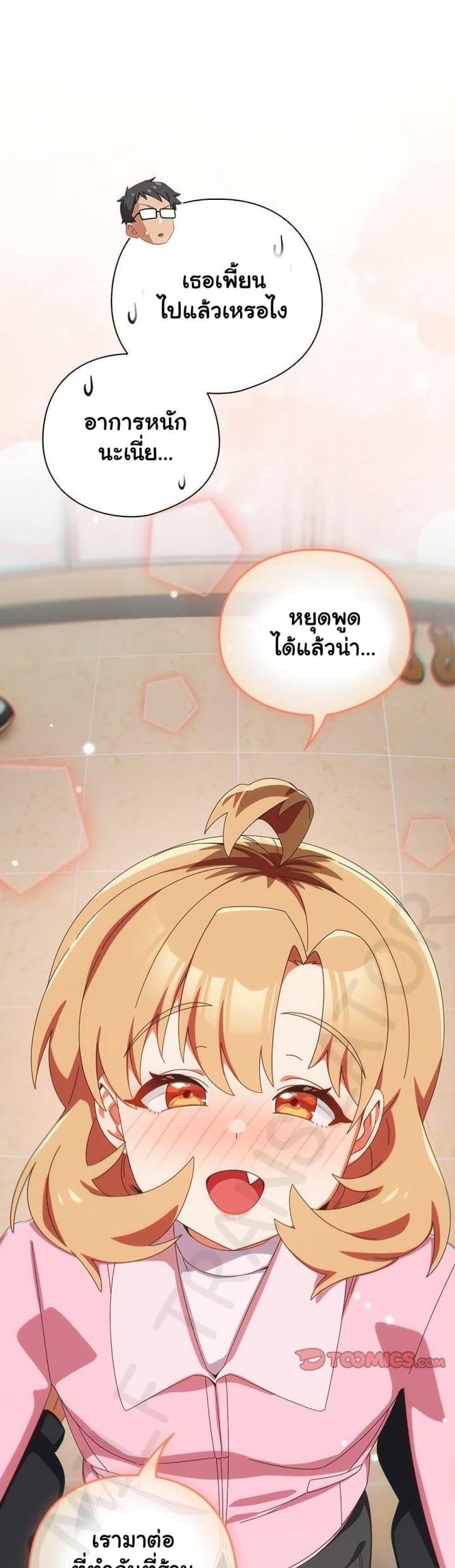 page-49