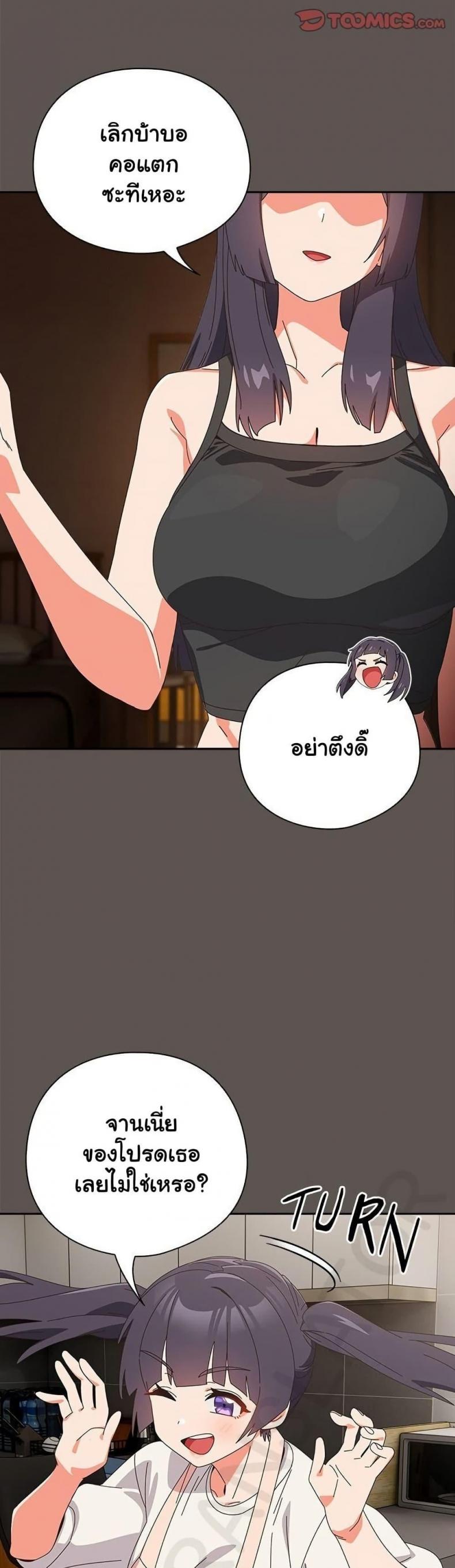 page-27