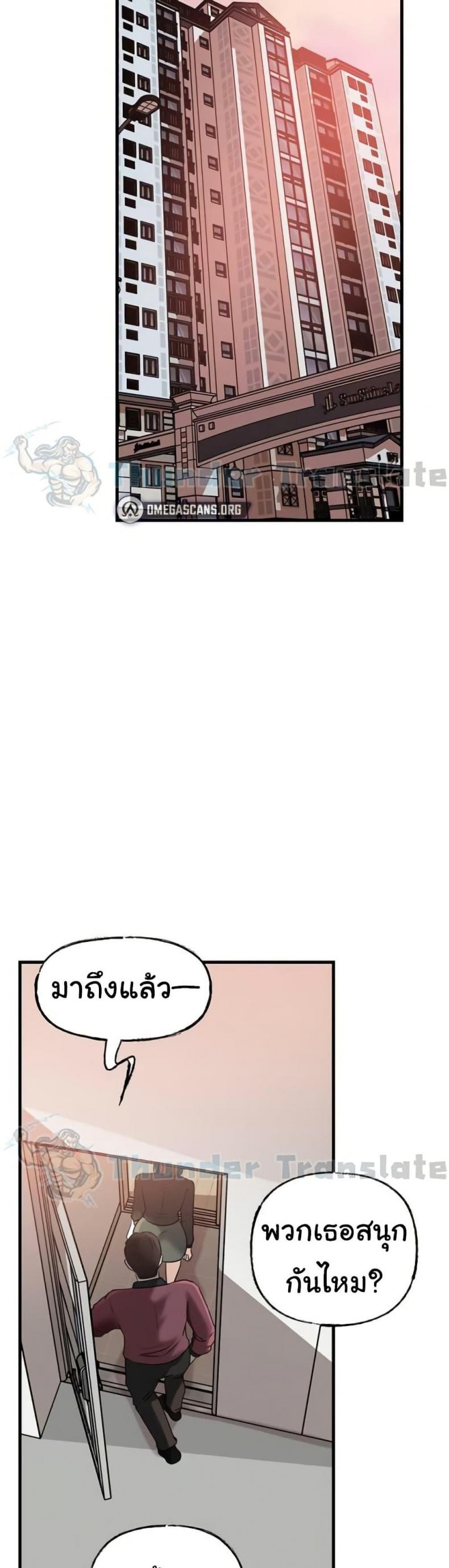 page-48