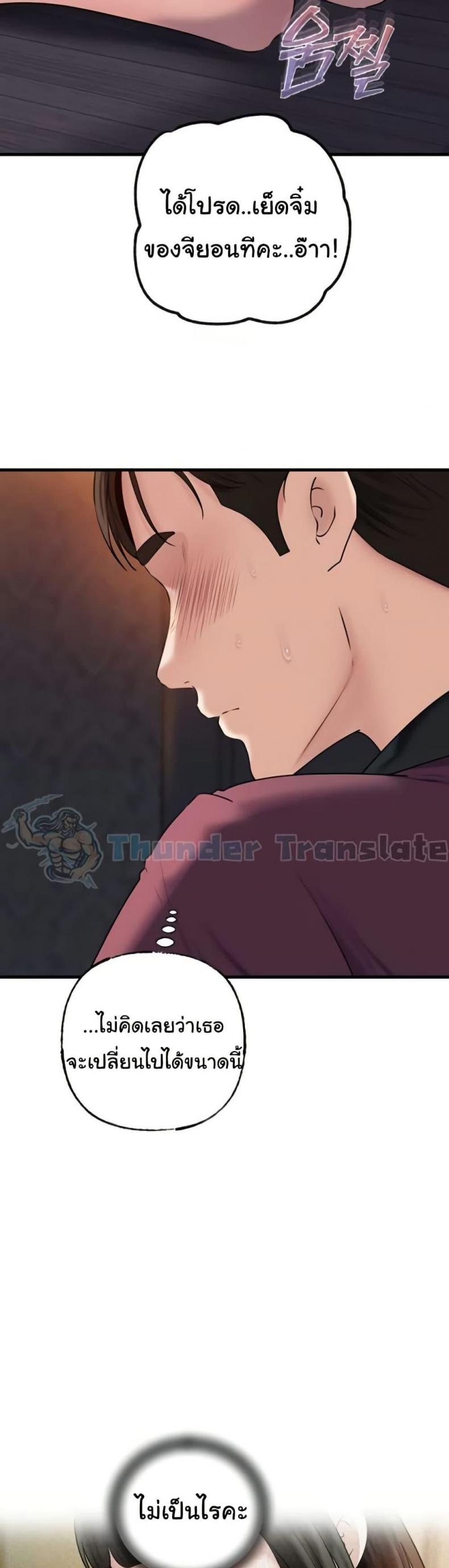 page-33