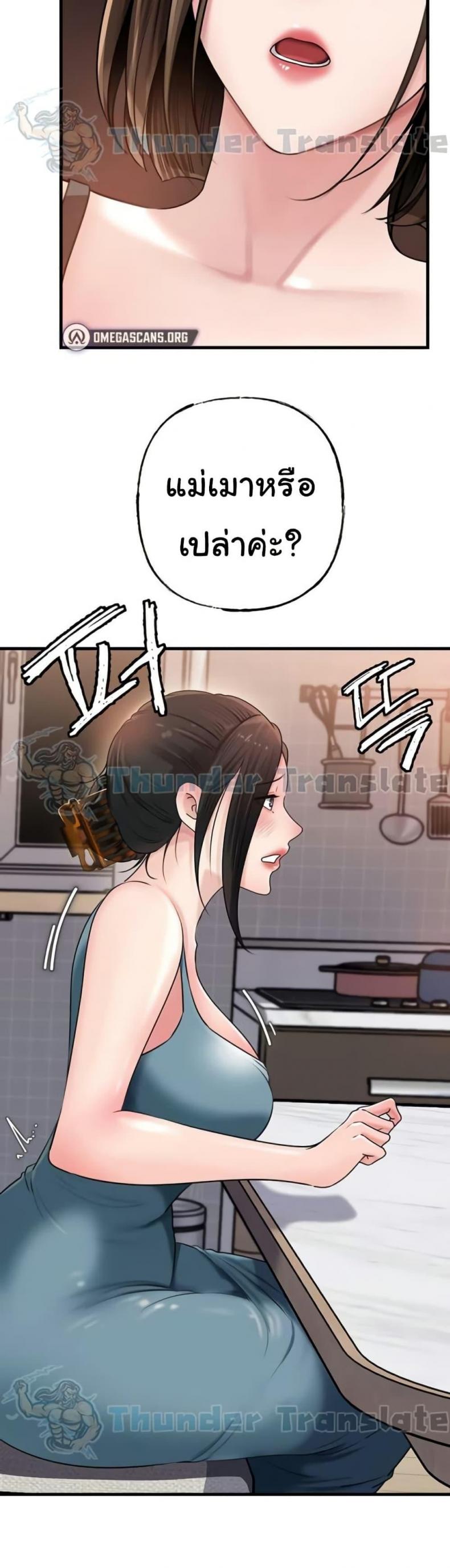 page-16