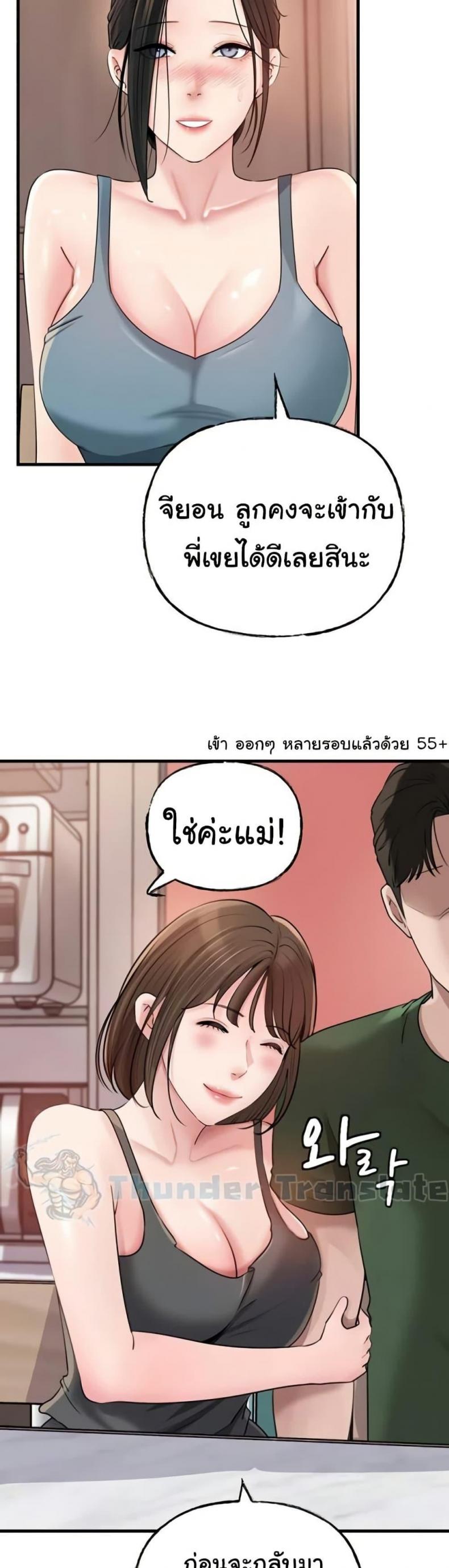 page-10
