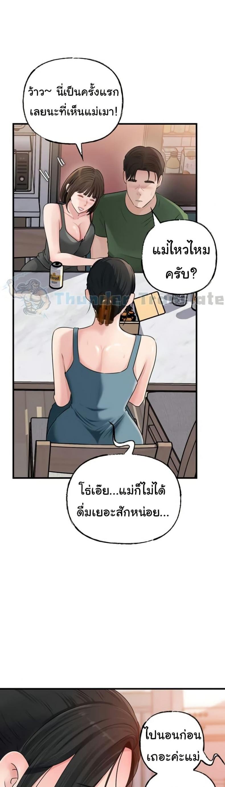 page-17