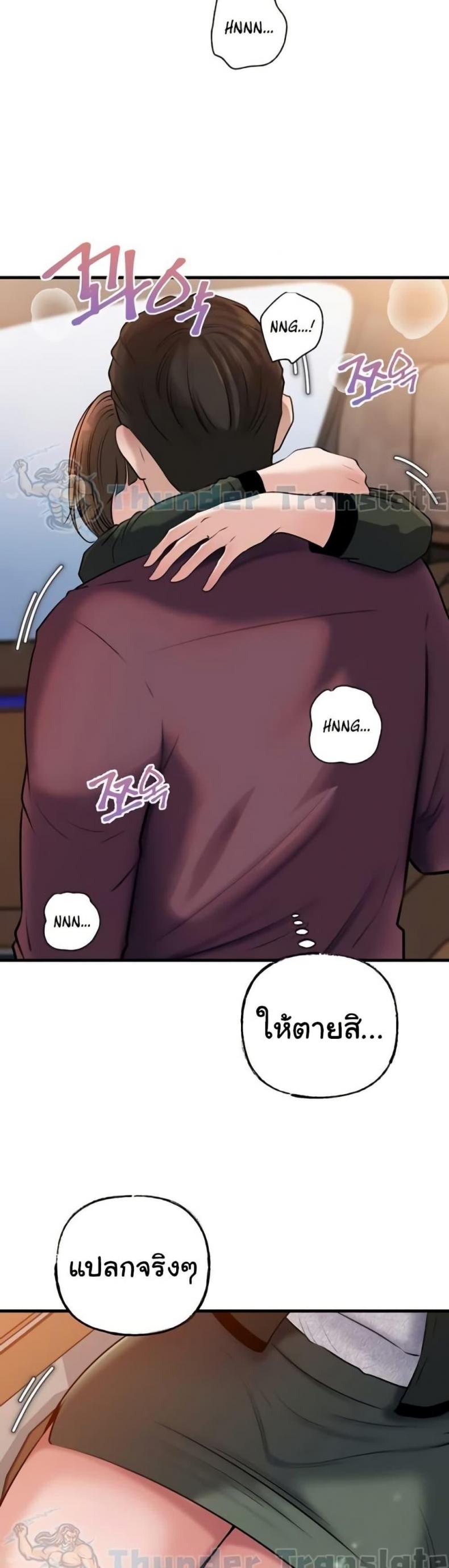 page-24