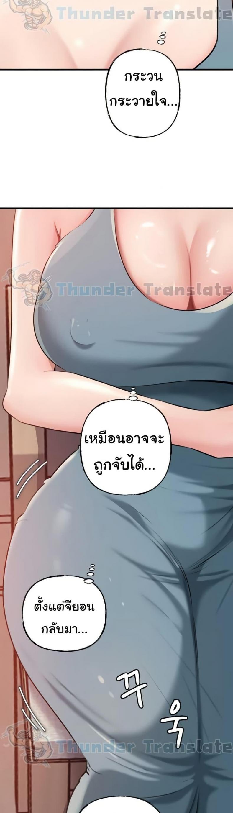page-13