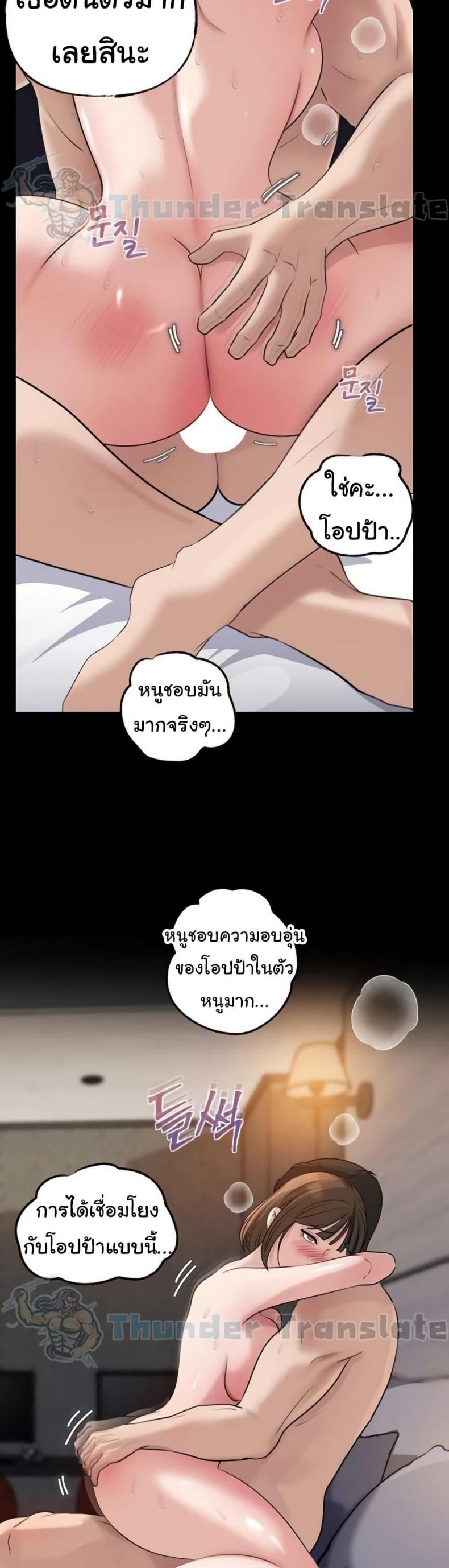 page-43